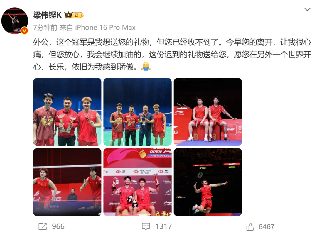 这份迟到的 这份迟到的