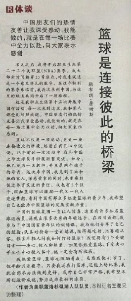 半个世纪前, 施罗德祝贺 半个世纪前, 施罗德祝贺