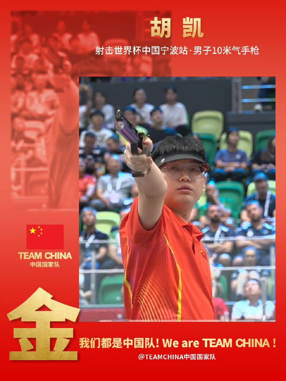 杯该项目四 杯该项目四